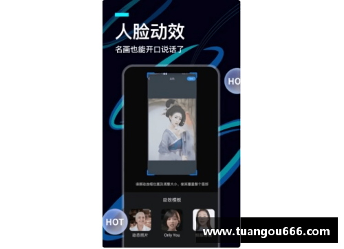 CQ9电子官网迪巴拉发布个人专属App，粉丝争相下载