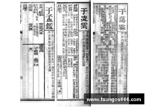 CQ9电子官网爵士队战胜凯尔特人，米切尔火热贡献28分，展现超强实力 - 副本